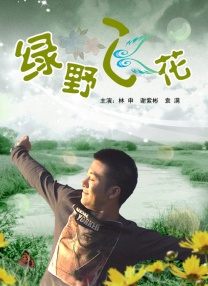 国产成人综合久久