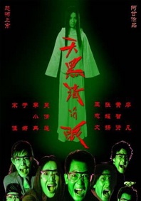 日韩天堂视频