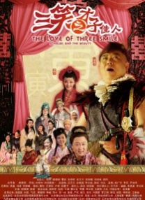 内衣办公室1—3在线观看