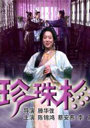 公开调教