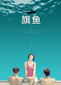 先锋影音av资源站
