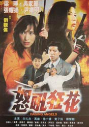 成人一区二区三区在线观看