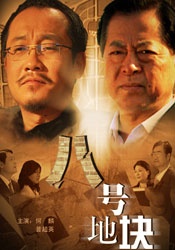 chinese国产打屁股女朋友