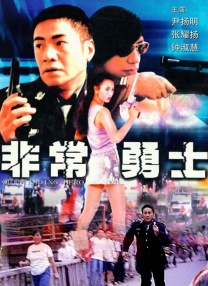 谈论猥亵妇女