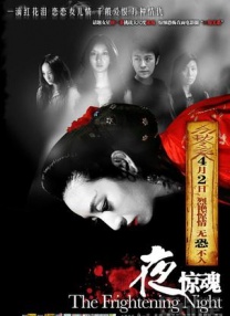 驾驭美妻子