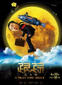 国内久久精品视频