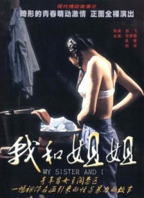 寄宿女生宿舍