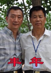 日本大片ppt免费ppt视频