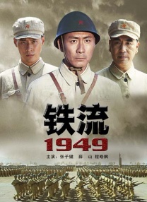国产三级小视频在线