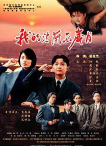 精品国产免费一区二区三区