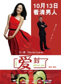 陪睡女人