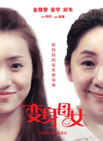 成人爱爱视频