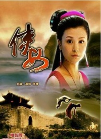 vk捅肚脐