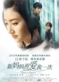 久久99久久99精品中文字幕