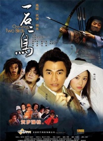 情人上瘾