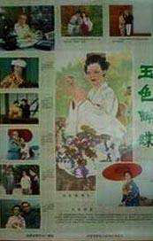 69视频永久免费观看下载