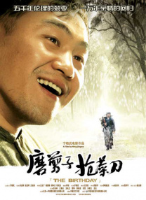 亚洲五月综合