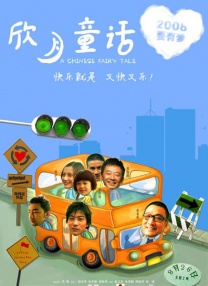 日韩国产精品欧美一区二区