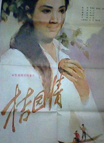 久久美女精品国产精品亚洲
