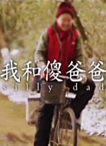 美女让人操