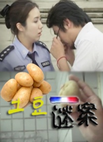 8x福利精品第一导航