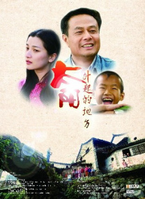 chinese国产一区二区