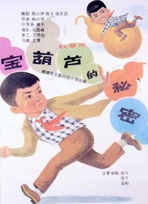 91久久99热青草国产