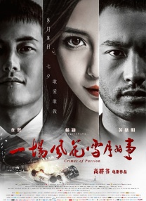 沈清传
