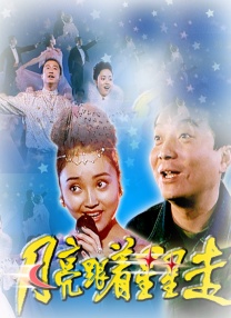 机机对机机无遮挡免费