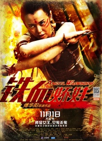 中文字幕免费在线