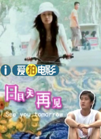 婷婷色影