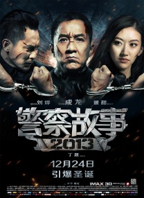 警花喷奶水h文