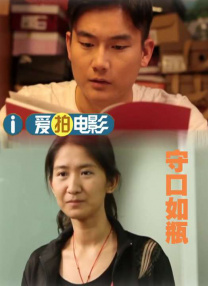 学院派私拍