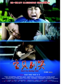 乖把腿开大点之调教h