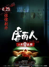 后院情事