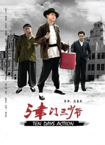 营业员的行旅作战