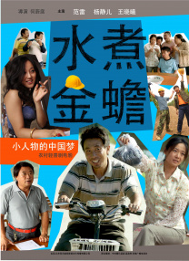 黄色三极