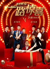 欧洲精品一区二区三区在线观看