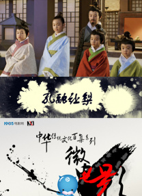 伊人九