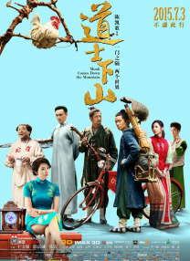 gay chinese 雷