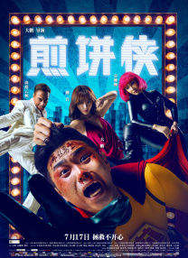 曰本av片