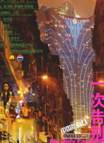 亚洲高清视频在线