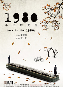 在线看一级片
