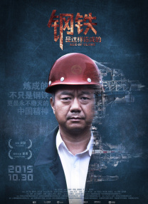 禁止的性爱