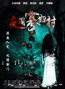 欧洲中文字幕精品