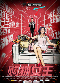 艶美a艳美その动漫