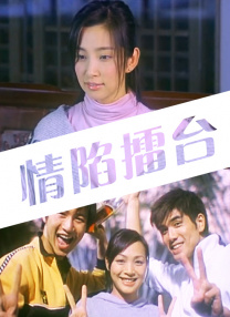 2020国语对白露脸