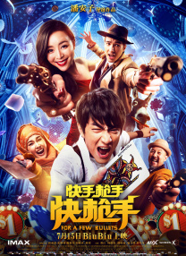 91精品国产综合久久欧美