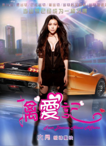 丁香婷婷激情