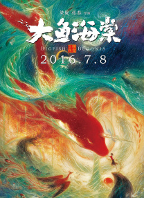 久久五月情影视